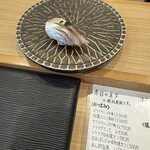 立ち食い寿司 極 - 