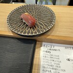 立ち食い寿司 極 - 