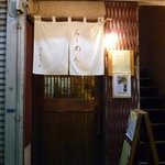 らーめん さんさん  - 国立駅北口から徒歩1分です。