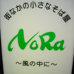 Nora - 入り口の看板にはお店のキャッチが・・・。