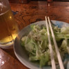 玄達