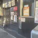 中華蕎麦 瑞山 - 