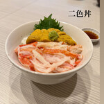 うにむらかみ - 