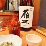 自彩菜酒処 渓 - 