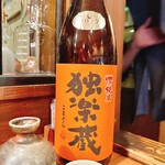 自彩菜酒処 渓 - 