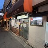 ヨシカミ 浅草店