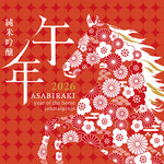 寿司 築地日本海 - 