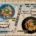 麺屋 おおやま - 