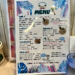 麺屋 おおやま - 