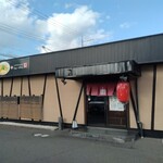 らぁ～めん京 - 