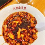 大阪王将 - 