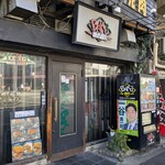 焼肉BAKUBAKU - 