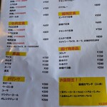焼肉BAKUBAKU - 