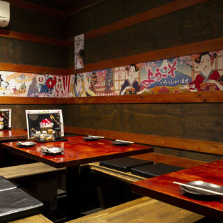 【大人の雰囲気】和の雅を感じさせる店内