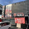 肉ちゃんうどん 大野城店