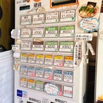 Homemade Ramen 麦苗 - 