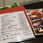 ルッカ - 今回はアラカルト