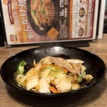 ギョウザ オウショウ - 