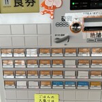 長岡市場食堂 - 