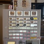 麺や あさひや - 