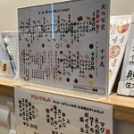 北の味覚 すず花 - 