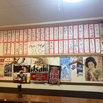 立呑み お酒の神様 - 