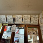 立呑み お酒の神様 - 