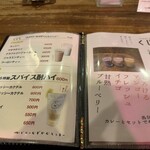 CURRY SHOP くじら - 