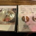 CURRY SHOP くじら - 