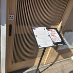 らーめん いのうえ - 