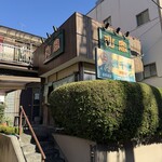 弘富 - 外観