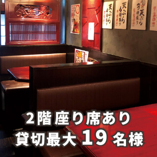 立呑み 魚椿_1
