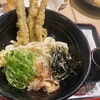 資さんうどん 相模大野店