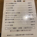 キッチン すみっこ - 