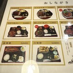 炭焼うな富士 - 