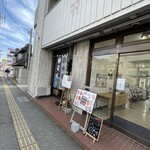 おにぎり 市川 - 