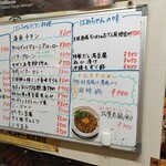 立呑処 新多聞酒蔵 - 