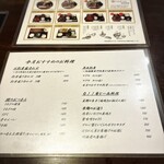 炭焼うな富士 - 