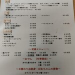 立呑処 新多聞酒蔵 - 