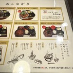 炭焼うな富士 - 