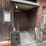博多串焼 びんちょうや - 
