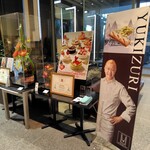 ル ミュゼ ドゥ アッシュ - 