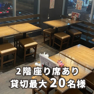立呑み 魚椿_1