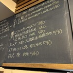 麹町いづみや しろ - 【2025年12月の第4週】331