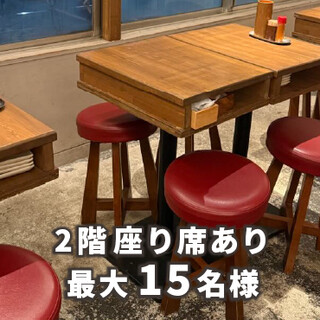 立呑み 焼きとん 大黒_2