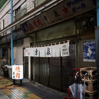 味は進化するが、旧き良き下町の風情はそのままに