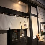 おじさんと日本酒 - 