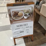 NOBU Cafe - メニュー