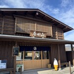 山田屋商店 - 