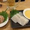 酒場 てっぽう 天王寺ミオ店